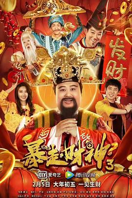 影院大全